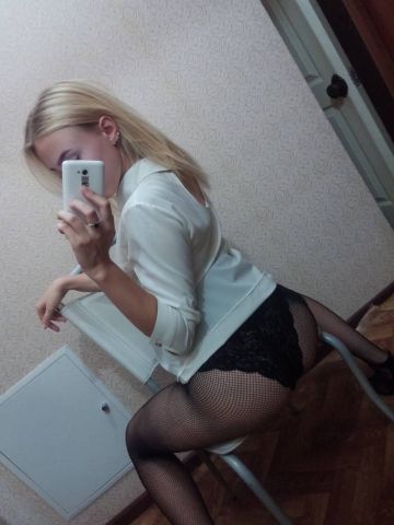 Ева Молодость